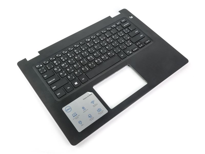 Dell Vostro 3480/3481/3490/3491 Palmrest & ARABIC Keyboard - 0D2JD8 + 05HVH7 (WG1KT)